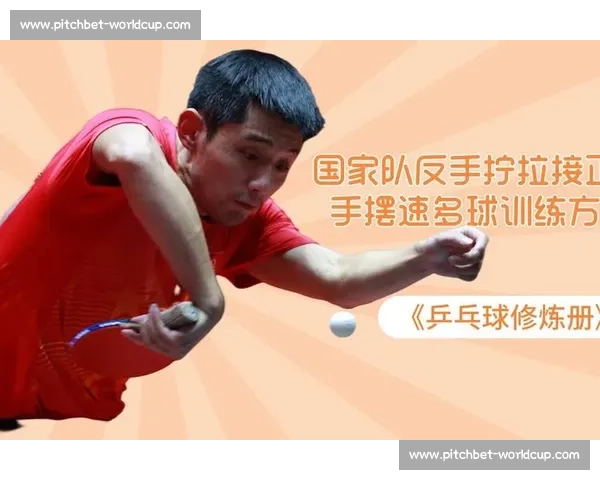 摆速、拧拉、挑打,职业选手都在用的技术,你想学吗 摆速、拧拉、挑打,职业选手都在用的技术,你想学吗
